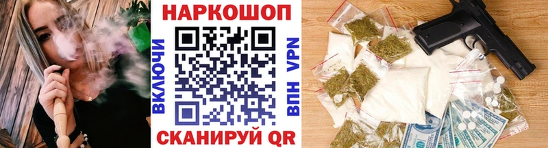 Магазины продажи наркотиков Тетюши ГАШ Конопля Метамфетамин Мефедрон