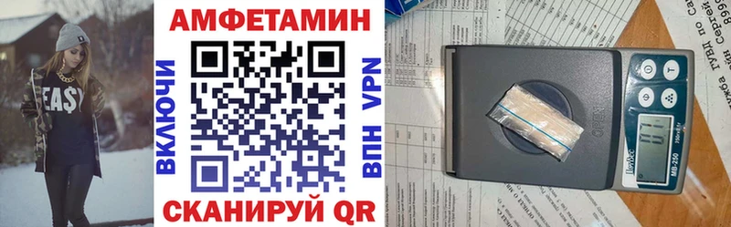 Амфетамин 98% Тетюши