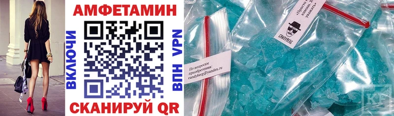 где купить наркоту  Тетюши  АМФЕТАМИН 98% 