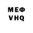 Кетамин VHQ Denis Abliev