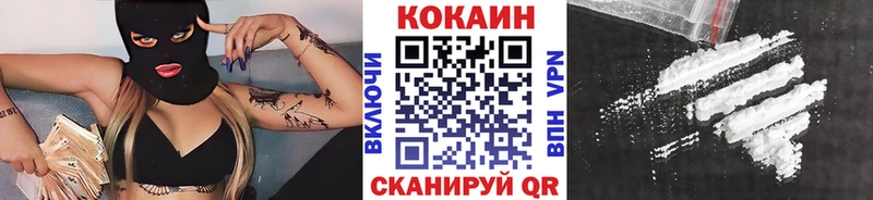 Cocaine Колумбийский  где найти   Тетюши 