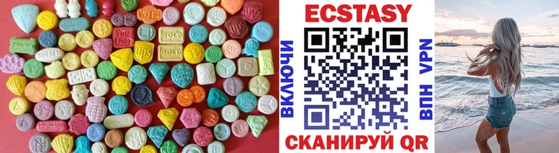 Экстази louis Vuitton  Тетюши 