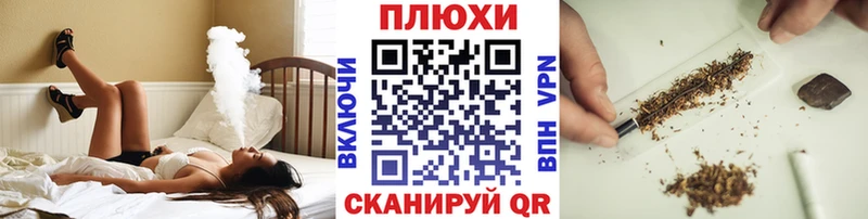 ГАШИШ Изолятор  Тетюши 