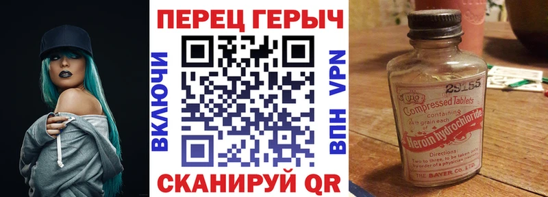 цены   Тетюши  площадка состав  ГЕРОИН герыч 