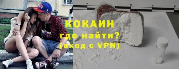 COCAINE Алексин