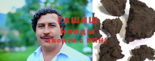 стаф Абдулино
