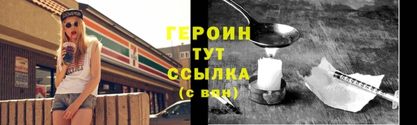 героин Алзамай
