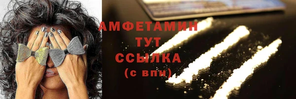 стаф Абдулино