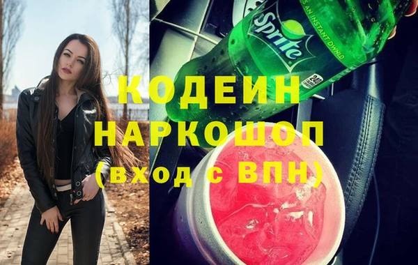 стаф Абдулино