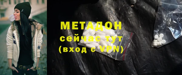 стаф Абдулино