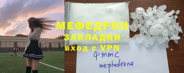 скорость mdpv Абаза
