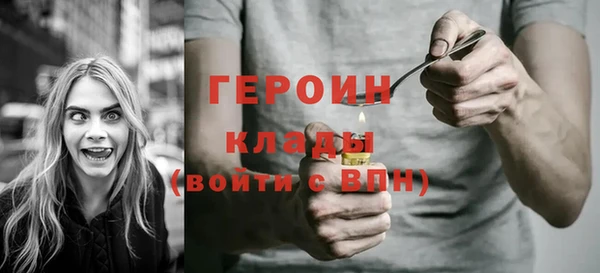 скорость mdpv Абаза