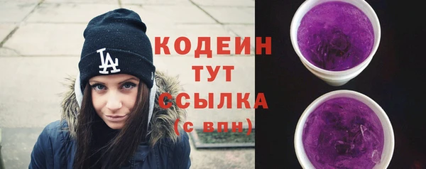 скорость mdpv Абаза