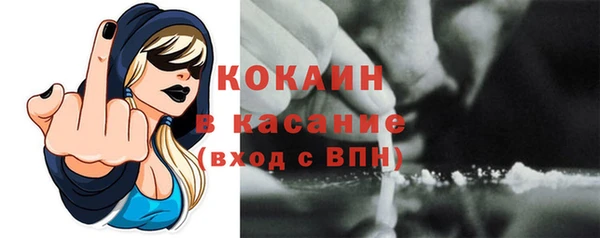 а пвп мука Абинск