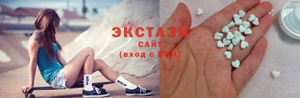 стаф Абдулино