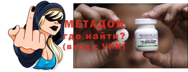 стаф Абдулино