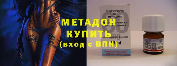 скорость mdpv Абаза