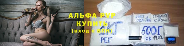а пвп мука Абинск