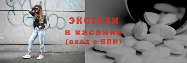 скорость mdpv Абаза