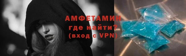 а пвп мука Абинск