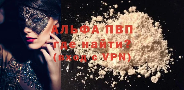 а пвп мука Абинск