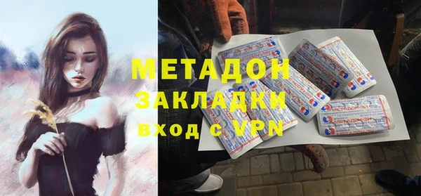 стаф Абдулино