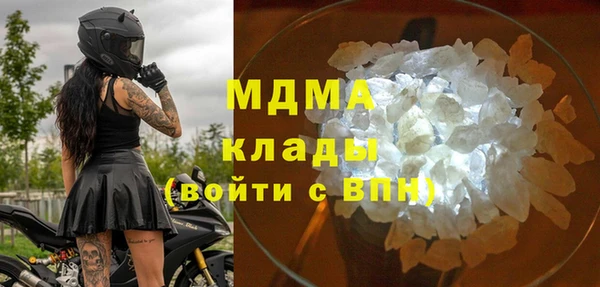 стаф Абдулино