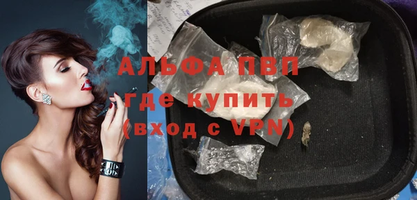 а пвп мука Абинск