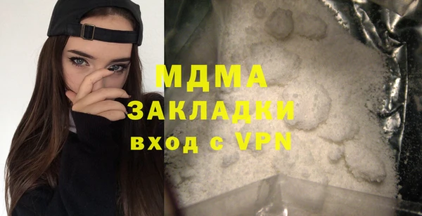 а пвп мука Абинск