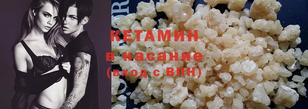 скорость mdpv Абаза