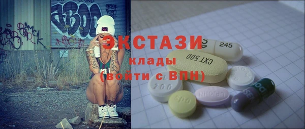 стаф Абдулино