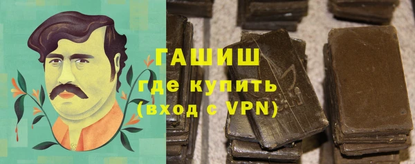 скорость mdpv Абаза