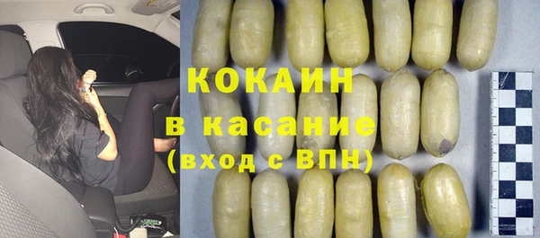 стаф Абдулино