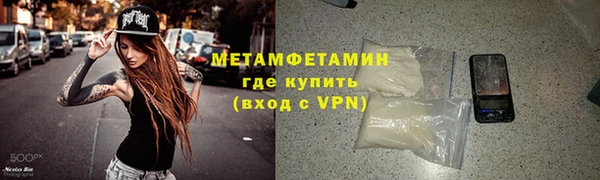 стаф Абдулино