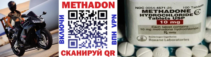 Метадон мёд  Тетюши 