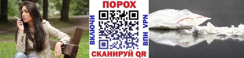 Метамфетамин пудра  наркошоп  Тетюши 
