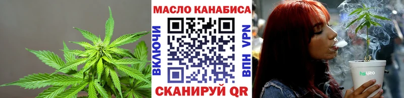 Дистиллят ТГК гашишное масло  Тетюши 
