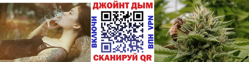 Шишки марихуана Amnesia Тетюши